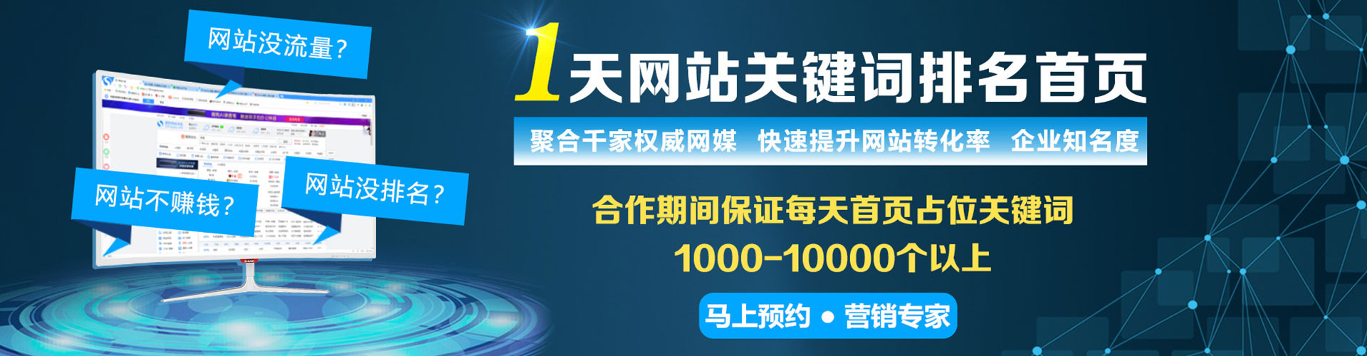 施甸百度包年竞价
