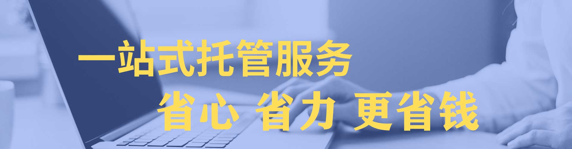 施甸百度竞价代理
