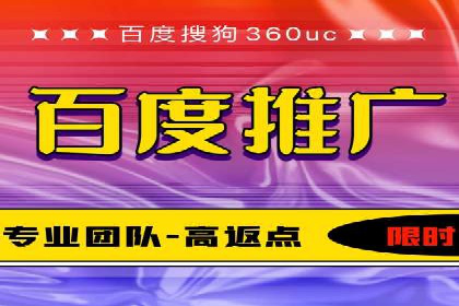 某企业SEM托管公司合作案例：实现广告投放的精准定位